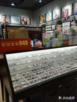 宝岛眼镜(无锡海岸城店)